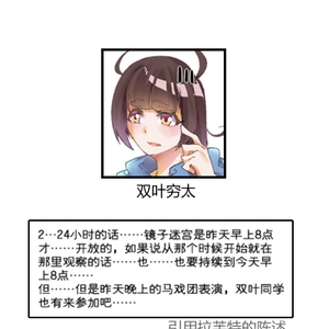 陈述