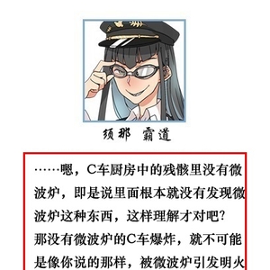 陈述