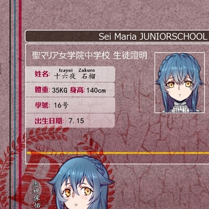 作品名