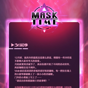 第二章支线