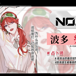 追随好女人而来