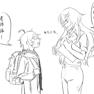 报到日