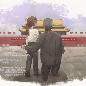 再没有大山挡在你面前