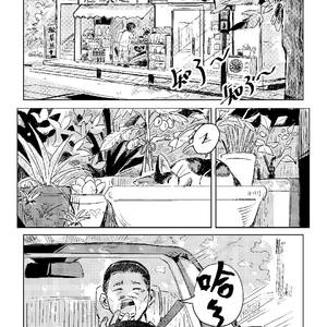 【短篇漫画】假如π能够被算尽（上）