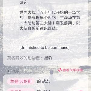 详细设定 马尔克斯