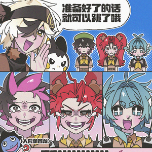 道馆挑战：红湖跳伞