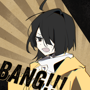 绑1
