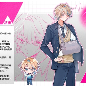 【场外】拼尽全力也没赶上desu