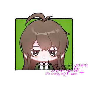 【Q版】碰巧组
