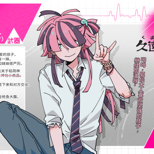 孩子不懂事填着玩