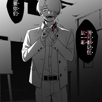 「自杀」