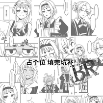 填坑占位