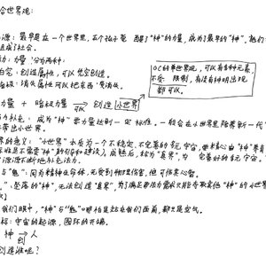 设定图