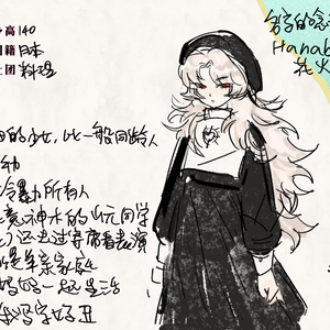 女儿酱