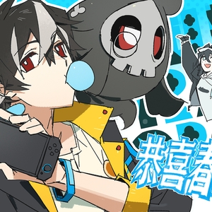 2025.5.20奈亚春晚留档o3o