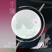 【05番】第一日 vs19
