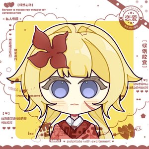 六一儿童节