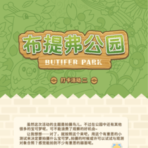 打卡活动二