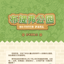 打卡活动三
