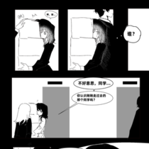 【27番】第二日