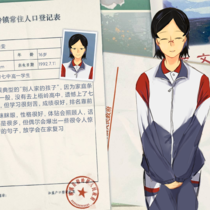 谭姜雯