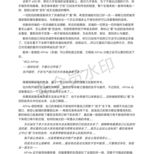 《分娩出的爱》
