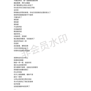 《呓语》