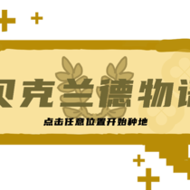 传传