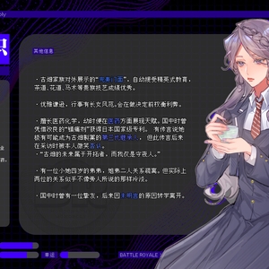 那就场外吧（是的这个人没赶上