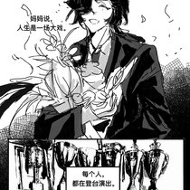 【01番】第〇日