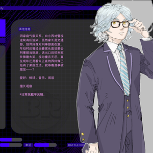 户坂 界