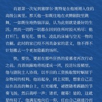 到灯塔去
