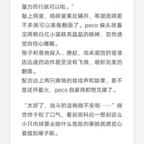 抹茶太妃糖