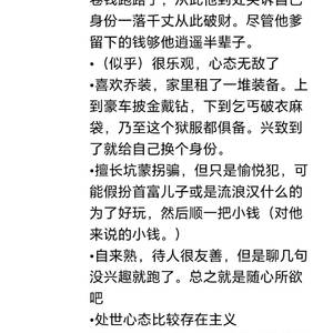 茵纳-设定/放置此处对
