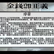 预热序章