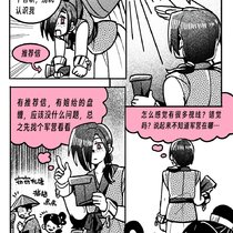 小伙离开又回来