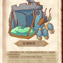 【特殊章节】抽奖物品一览