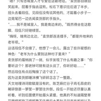 主线打卡-第二章-玉辉村探查