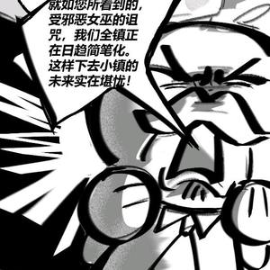 【第四棒】我是不会放弃邪恶少女计划的