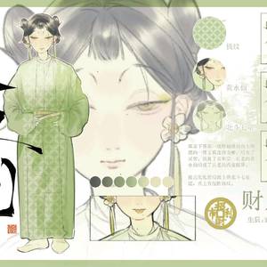 财广进