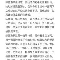 【银奢靡】持卡人：陈怀澈