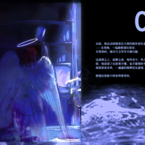 07 星象台