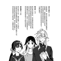 春宵学pa留档