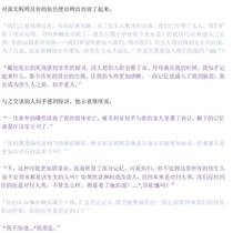【RAAR】我无法相信任何人