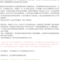 【RAAR】小径分叉花园