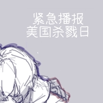 是为我们ugn的好特工hys