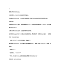 【杀戮日】记录精彩-开幕倒计时