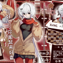 毛茸茸企划设卡存档