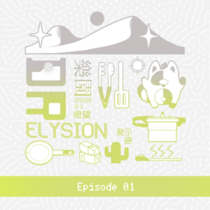 【官方剧情】Episode01