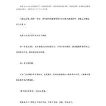 返场还是在聊工作。。。。。